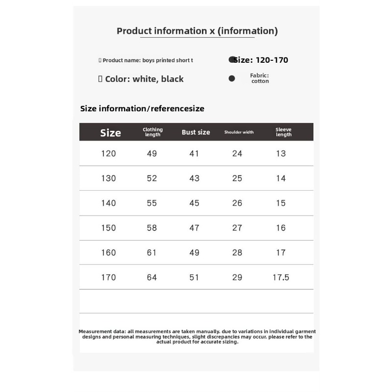 Gençlik Yansıtıcı Kanatlar T G - Summer Clothing Teens incelemesi ve fiyatı